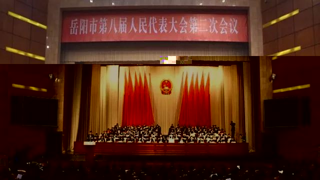 熱烈祝賀湖南天欣集團董事長王五星 當選為湖南省第十三屆人大代表